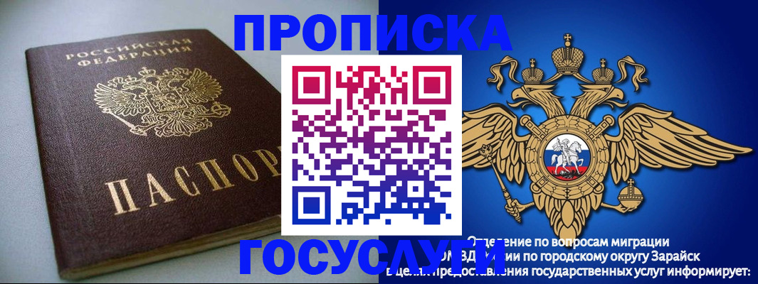 форма 3 в Северске