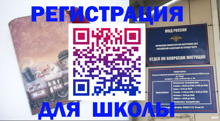 пропишу в квартире в Северске