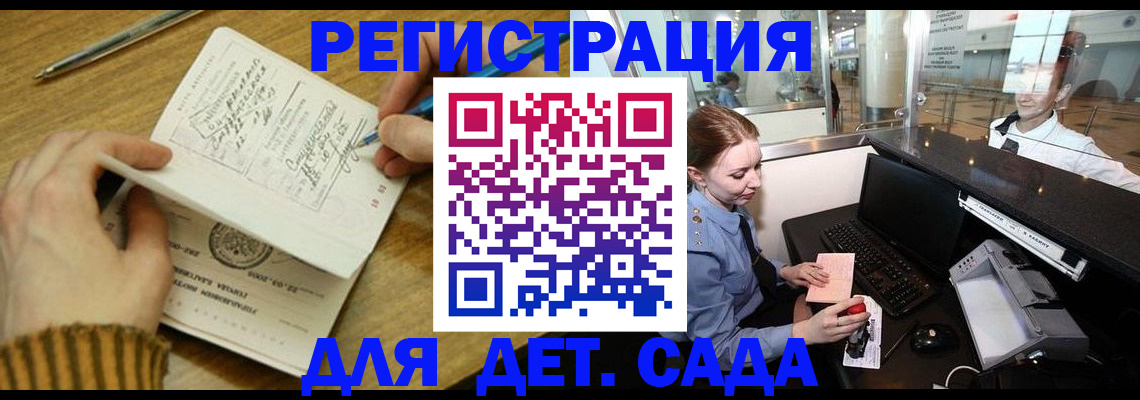 пропишу в квартире в Северске